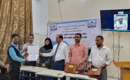 جامعة خليج عدن الدولية تختتم دورة تدريبية حول كفايات الأداء التدريسي لأعضاء هيئة التدريس