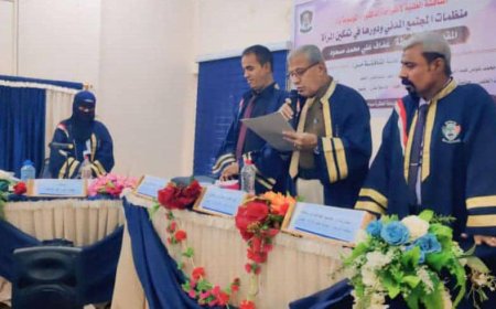 الباحثة عفاف مسعود تنال درجة الدكتوراه من قسم علم الاجتماع بكلية الآداب – جامعة عدن