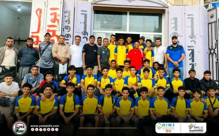 منتخب الناشئين يصل لودر بأبين والقائمة تشهد إضافة 5 واستبعاد 4 لاعبين