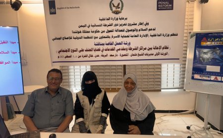 مؤسسة ذو النورين الخيرية التنموية تشارك في ورشة عمل لمناقشة نظام الإحالة بين مراكز الشرطة ومقدمي الخدمات في قضايا العنف على النوع الاجتماعي بعدن