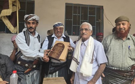 برعاية محافظ أبين.. يافع كلد تكرم "أمير الشعراء"