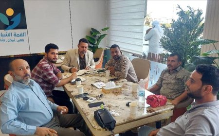 اجتماع اللجنة الإشرافية للقمة الشبابية الوطنية في عدن يناقش ترتيبات المؤتمرات التحضيرية