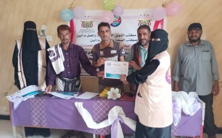 مؤسسة الوردة البيضاء بأبين تكرم المشاركات في الدورة التدريبية الصحية في الحميات الوبائية