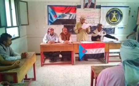 القيادة المحلية لانتقالي الوضيع تعقد اجتماعها الموسع للفصل الثاني من العام الجاري