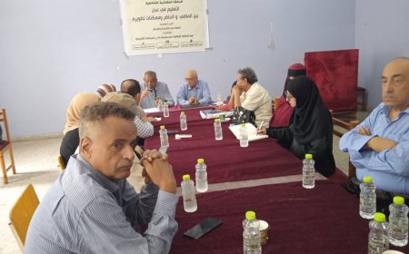 الحلقة النقاشية التفاعلية عن التعليم بين الماضي والحاضر بعدن تخرج بعدد من التوصيات