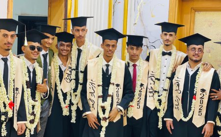 كلية عدن للعلوم الطبية والتطبيقية بردفان تحتفل بتخريج كوكبة من طلابها في أقسام متعددة