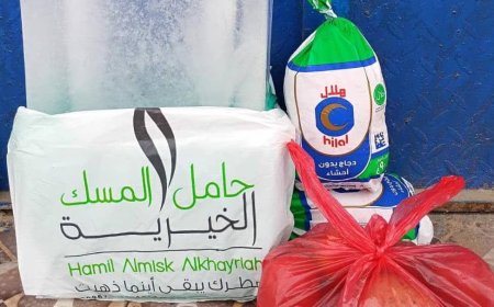 "حامل المسك" تواصل مبادرتها الأسبوعية بإغاثة 58 أسرة يوم الجمعة