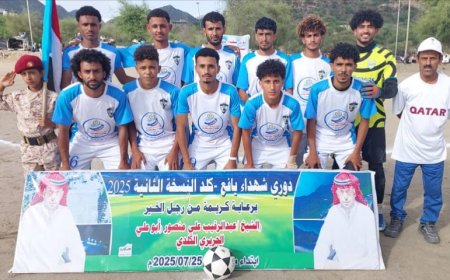 بركلات الترجيح.. شباب رصد يقصي اللواء ويبلغ النصف النهائي