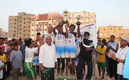 اختتام مميز لمنافسات التصفيات التمهيدية المؤهلة لنهائيات بطولة كأس حضرموت  للأندية   