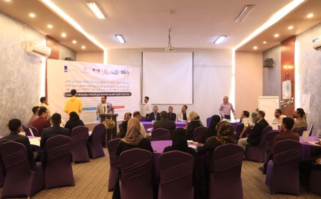 تدشين برنامج زمالة السياسات العامة وبرنامج حوكمة المؤسسات الحكومية ضمن مشروع "شراكات 2" في عدن