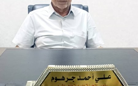 رئيس الهيئة العامة للاستثمار بعدن.. تجاوبنا مع قرارات رئيس مجلس الوزراء ساعدتنا على تفعيل أداء الهيئة لجذب المستثمرين الذي سيعزز من رفع الاقتصاد الوطني
