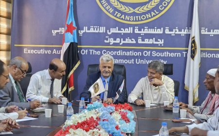 فريق التوجيه والرقابة الرئاسي يدشن أعماله في منسقية الانتقالي بجامعة حضرموت
