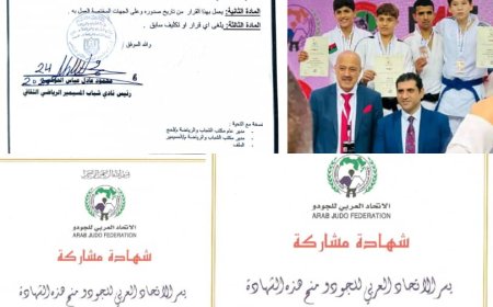 نادي شباب المسيمير يتعاقد مع مدرب الجودو بسيم قائد