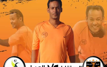 في مساحة من الوفاء .. إستقلال عتق يحيي أربعينية الفقيد أحمد الجبيلي يوم الثلاثاء القادم