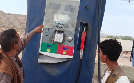 متابعة ميدانية لأسعار المواد الغذائية والوقود بمديرية الوضيع