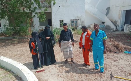 مؤسسة العُلا التنموية بأبين تنفذ حملة نظافة في ديوان المحافظة القديم بالتنسيق مع صندوق النظافة والتحسين