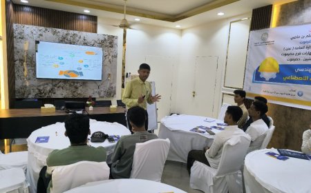 نقابة المهندسين بحضرموت تدشن الدورة التدريبية بعنوان الأشراف والتنفيذ الهندسي بأستخدام أدوات الذكاء الاصطناعي للمهندسين وبتمويل صندوق تنمية المهارات