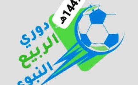 الخميس.. انطلاق بطولة الربيع النبوي لكرة القدم بوادي حضرموت