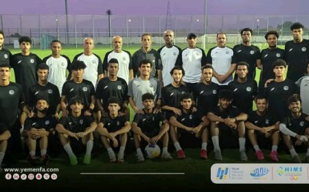 المنتخب الوطني تحت 23 يواجه العروبة الإماراتي في ختام معسكر الفجيرة استعدادًا لتصفيات آسيا