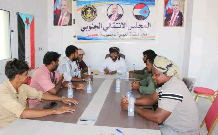 الهيئة التنفيذية لانتقالي حصوين تعقد اجتماعها الدوري لشهر أغسطس