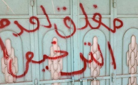 نيابة القطن و مكتب الصحة يغلقون عدد من المنشآت الطبية والصيدلانية بمدينة القطن