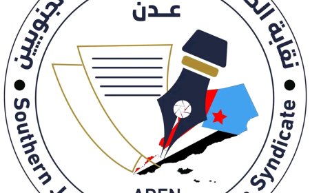 مقدم من الدائرة القانونية للمكتب التنفيذي لنقابة الصحفيين والإعلاميين الجنوبيين بحث : صحافة الموجو والقانون