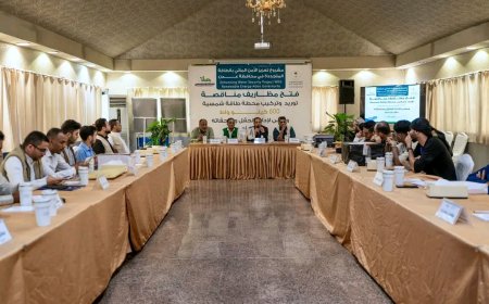 بتمويل سعودي... فتح مظاريف مناقصة لتوريد محطة طاقة شمسية 600 كيلو واط وملحقاتها ومبنى إدارة حقل بئر أحمد بعدن