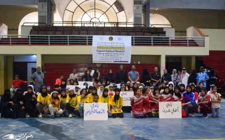 افتتاح البطولة النسوية للالعاب الرياضية لأندية عدن