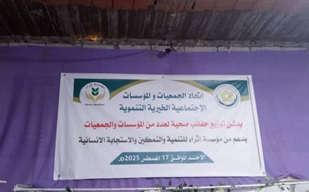 مبادرة صحية لدعم الأسر الأشد فقراً في المسيمير