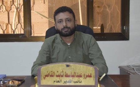 نائب رئيس الهيئة العامة للاستثمار بلحج.. نشكر معالي رئيس دولة الوزراء على الإصلاحات التي حققت واقعا ملموسا