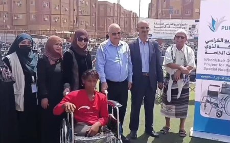 مدير صحة عدن يدشن مشروع توزيع الكراسي المتحركة لذوي الاحتياجات الخاصة لعدد 390 كرسيًا لـ 7 محافظات