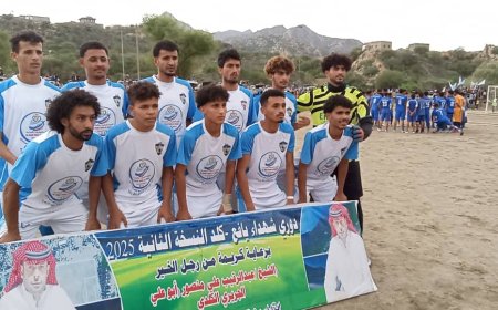 بركلات الترجيح شباب رصد يتأهل إلى المباراة النهائية