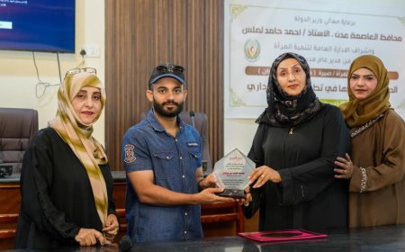 اختتام دورة تدريبية حول الحوكمة لتطوير العمل الإداري في مديرية صيرة بعدن