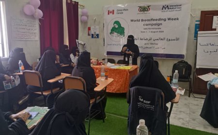 لحج.. مكتب الصحة بمدينة الحوطة يختتم فعاليات الأسبوع العالمي للرضاعة الطبيعية 2025