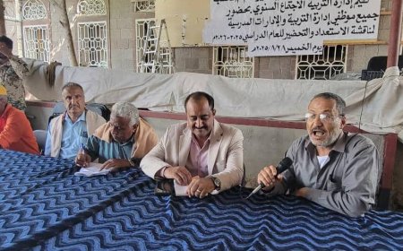 المدير العام بكر الشاعري يرعى الإجتماع السنوي لإدارة التربية والتعليم بمديرية قعطبة