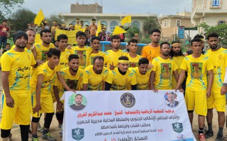 الضالع.. الوبح يقسو على العقلة بخماسية في افتتاح دوري الحصين العام لكرة القدم