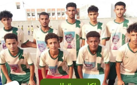 أكاديمية الثمير تحسم مواجهتها أمام الشهيد رمزي بثلاثية نظيفة وتتأهل للدور التالي في دوري مونديال لحج للشباب