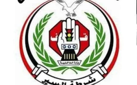 شرطة السير بعدن تبدأ التشغيل التجريبي لإشارات المرور في مديريات العاصمة