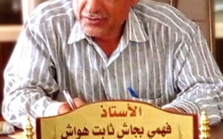 مدير تربية لحج يدعو لتدشين العام الدراسي (غدا الأحد) ويحث على استقبال الطلاب بحفاوة