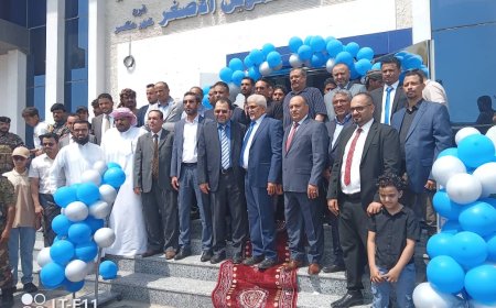 افتتاح بنك البسيري للتمويل الأصغر بالعاصمة عدن تتويجاً للشراكة بين الحكومة والقطاع الخاص