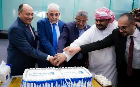 افتتاح فرع جديد لبنك البسيري في العاصمة عدن بحضور رسمي واجتماعي