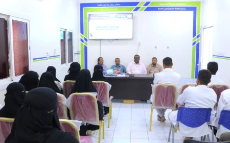 بتمويل مؤسسة صلة للتنمية.. اختتام البرنامج التدريبي لطلاب الطب بجامعة سيئون في مركز فاطمة بابطين بالقطن
