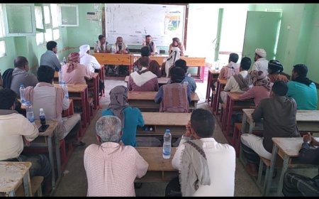 مكتب التربية بالمحفد يعقد اجتماعًا لمدراء المدارس ويناقش الاستعداد للعام الدراسي الجديد 2025-2026م