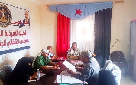 انتقالي الحوطة يعقد اجتماعه الدوري لشهر أغسطس ويشيد بجهود الرئيس الزُبيدي