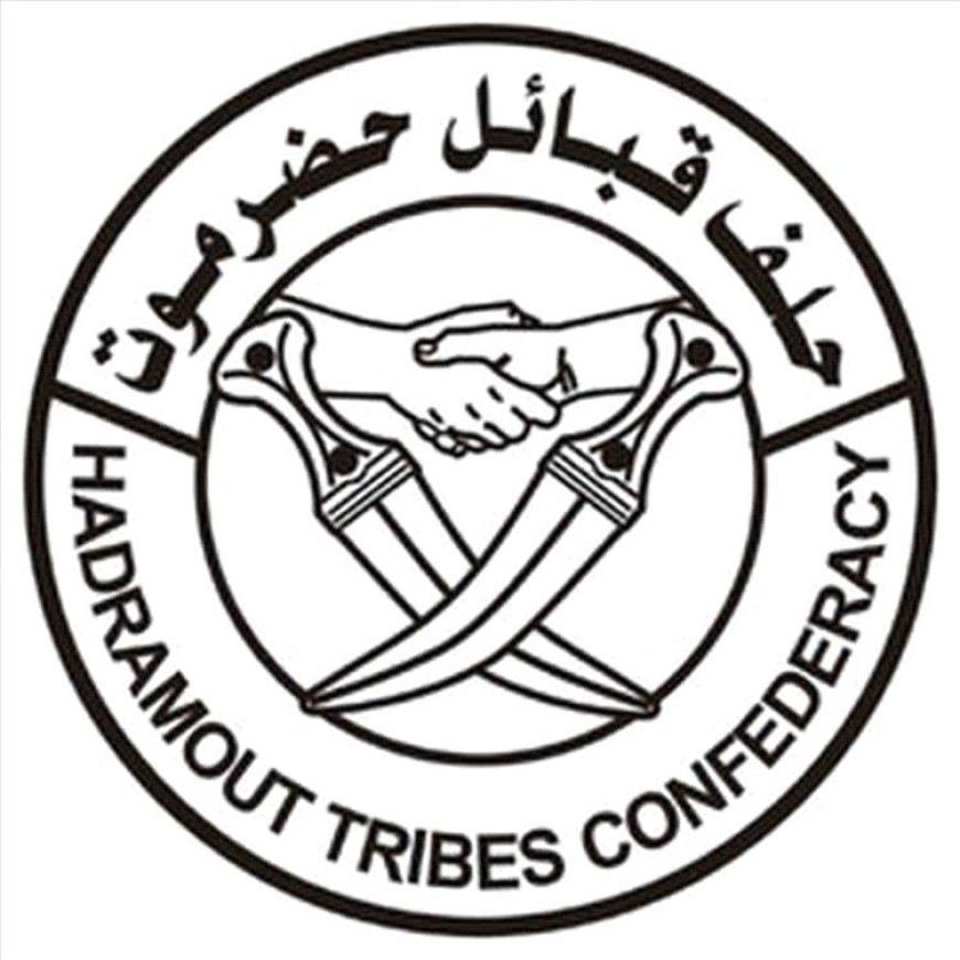 حلف قبائل حضرموت يدين استخدام القوة ضد المحتجين السلميين