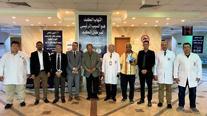 الرئيس علي ناصر محمد يزور مستشفى الكبد التخصصي في المنصورة بجمهورية مصر ويشيد بتجربته الإنسانية الرائدة
