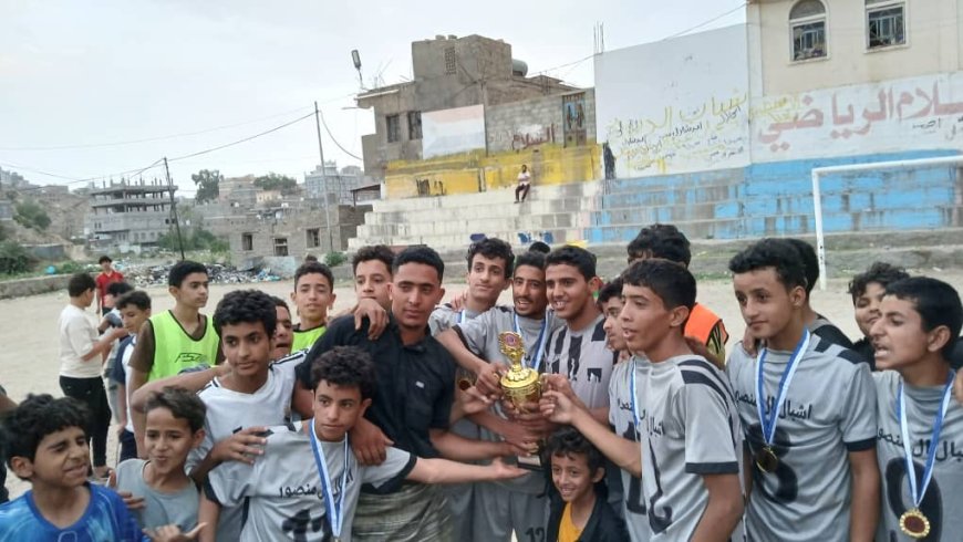 انصار المنصوري بطلاً لكأس الشهيد/ قاسم علي في يافع