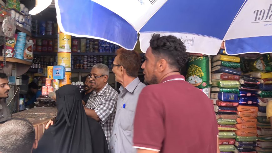 نزول ميداني واسع لمكتب الصناعة بعدن لضبط الأسعار عقب تعافي العملة الوطنية