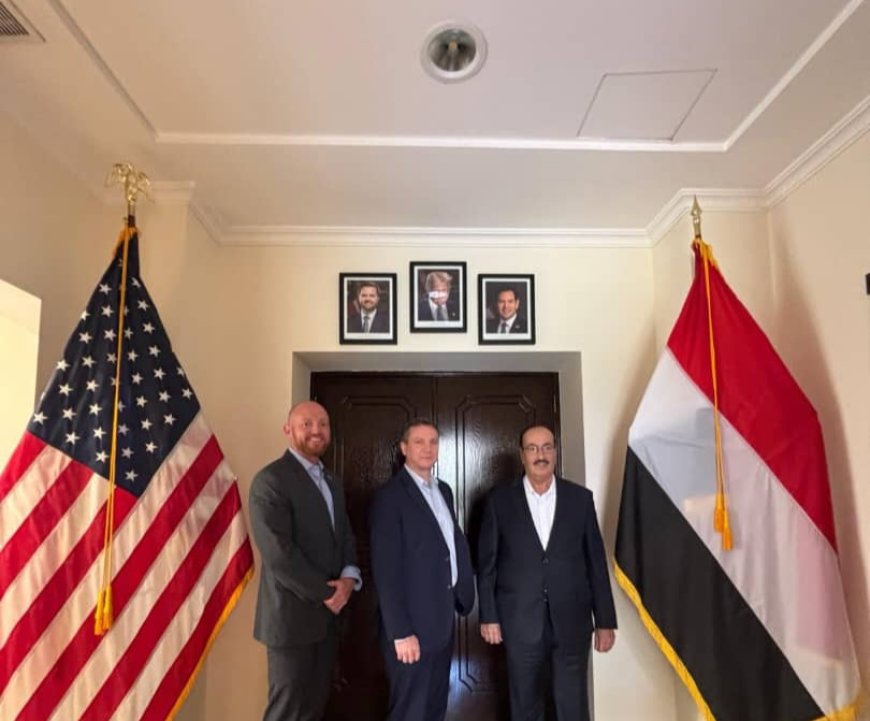 تأكيد أمريكي على دعم مصلحة الهجرة اليمنية وإشادة بروح الشراكة مع قيادته