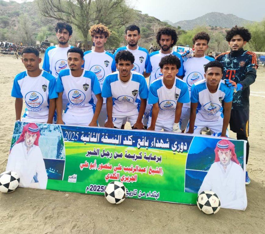 فوز كبير لفريق شباب رُصد على اتحاد العمري